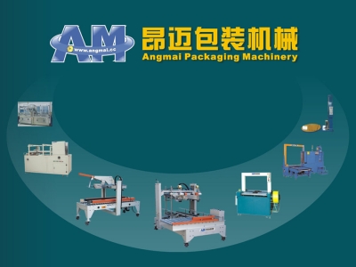 非標(biāo)自動化設(shè)備